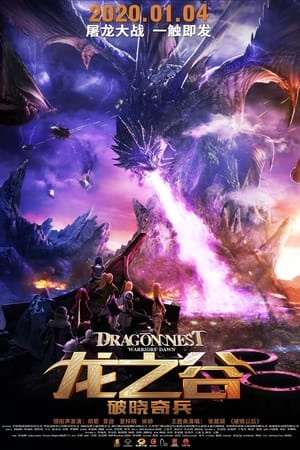 Dragon Nest: Warriors' Dawn