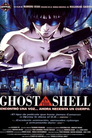 Ghost in the Shell