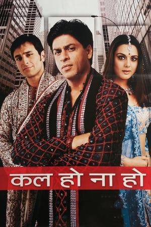 Kal Ho Naa Ho