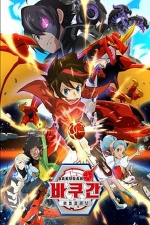 Bakugan: Geogan Rising temporada 1