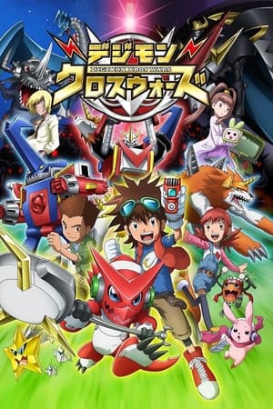 Digimon Xros Wars