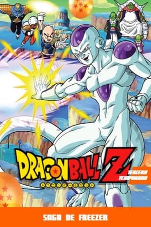 Dragon Ball Z temporada 3