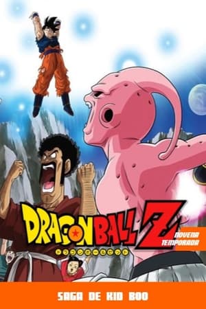 Dragon Ball Z temporada 9