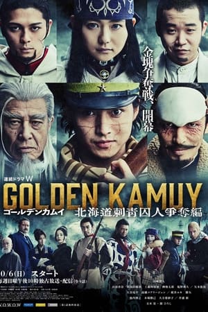 Golden Kamuy: En busca de los prisioneros de Hokkaido Temporada 1 Episodio 5