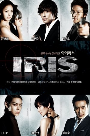 Iris temporada 1