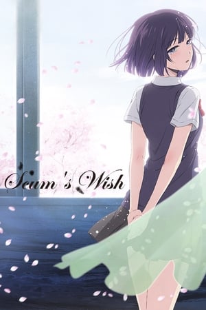 Kuzu no Honkai temporada 1