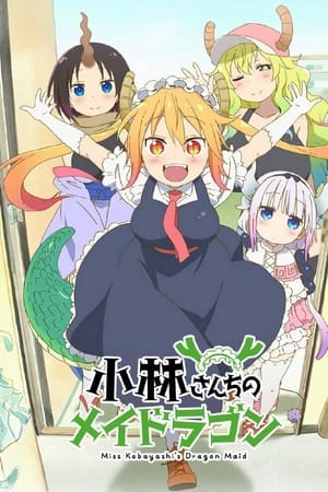 La sirvienta dragón de Kobayashi-san temporada 1