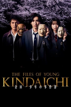 Los casos del joven Kindaichi temporada 1