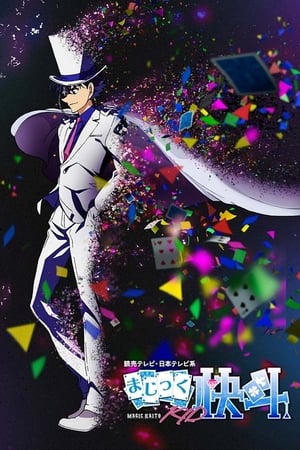 Magic Kaito 1412 temporada 1