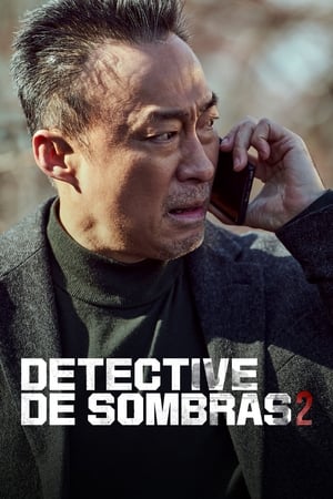 Shadow Detective temporada 2