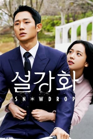 Snowdrop temporada 1