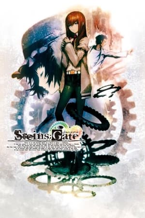 Steins;Gate temporada 1