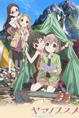 Yama no Susume temporada 1