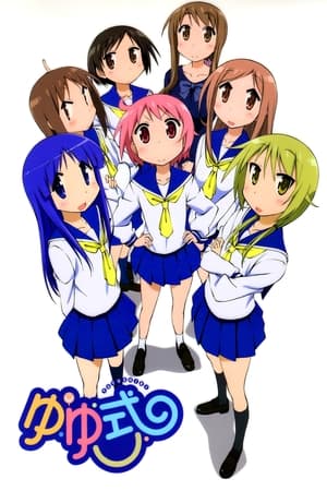 Yuyushiki temporada 1